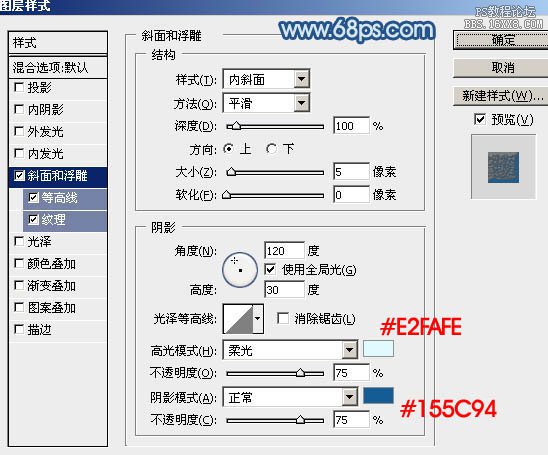 ps模拟粉末上的划痕字效果