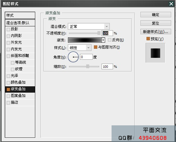 ps设计3D按钮