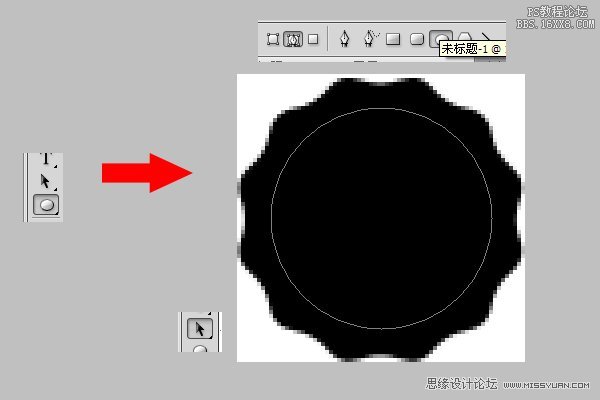 PS制作逼真的蕾絲花邊字體特效的教程