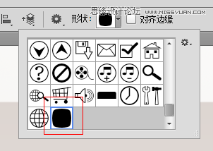 ps設(shè)計(jì)粉色漂亮播放器按鈕