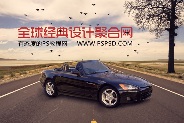 ps合成荒野公路上的跑車