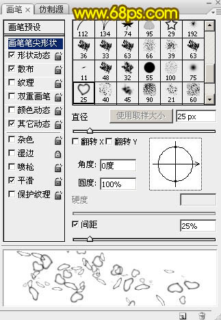 发光字，ps设计情人节发光文字效果教程