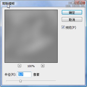 Adobe Photoshop CS3肖像修饰技巧之一高调人像