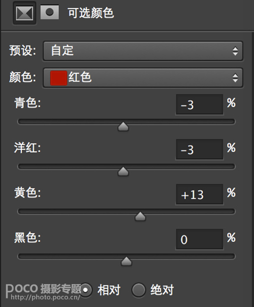 日系色，調出清新的日系灰色調教程