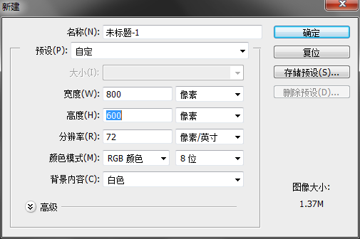 宣传海报，模仿小米炫彩宣传海报教程