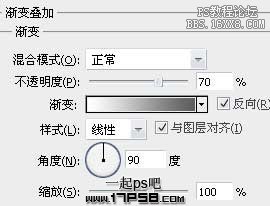 用ps制作素雅的导航条