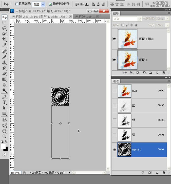 PSGIF教程:制作漣漪波浪特效