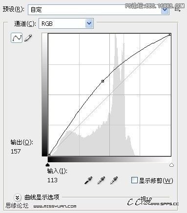 PS通透皮膚教程