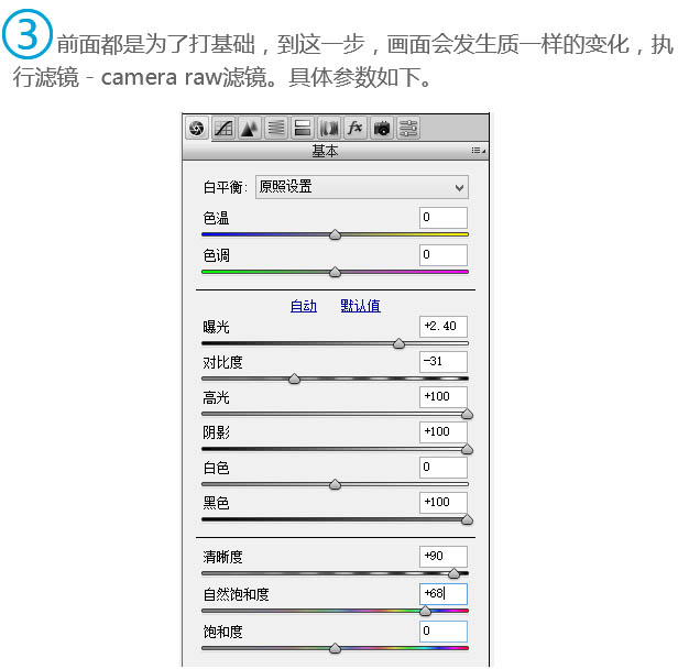 動漫效果，教你做二次元漫畫效果