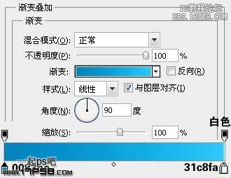 用ps制作清爽下載按鈕