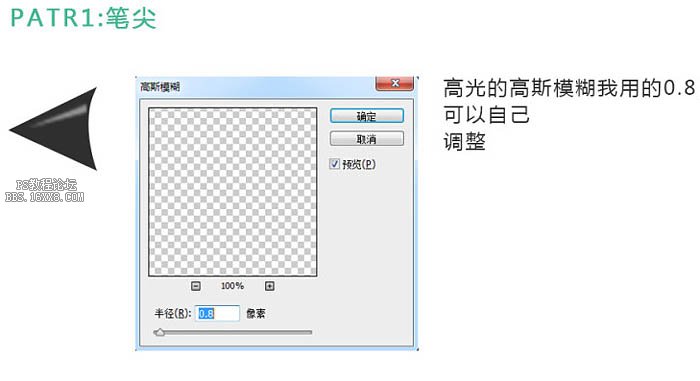 临摹鼠绘！鼠绘一支铅笔教程