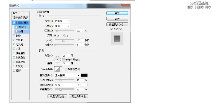 UI設計教程：文件夾ICON圖標教程