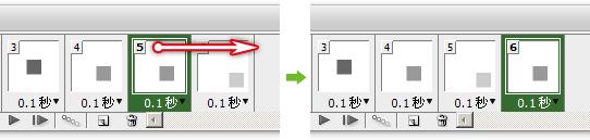 第三课：设定帧过渡