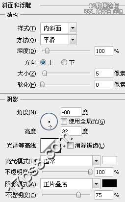 用ps制作精致計時器Logo