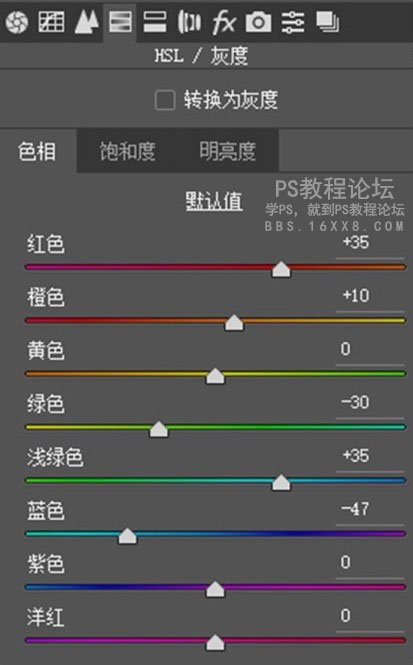 夜景調(diào)色，調(diào)拿著煙花的少女夜景照片實(shí)例