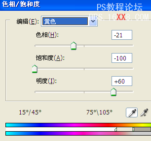 Photoshop教程:打造个性插图漫画图