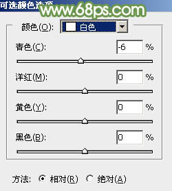 ps长发甜美非主流美女教程