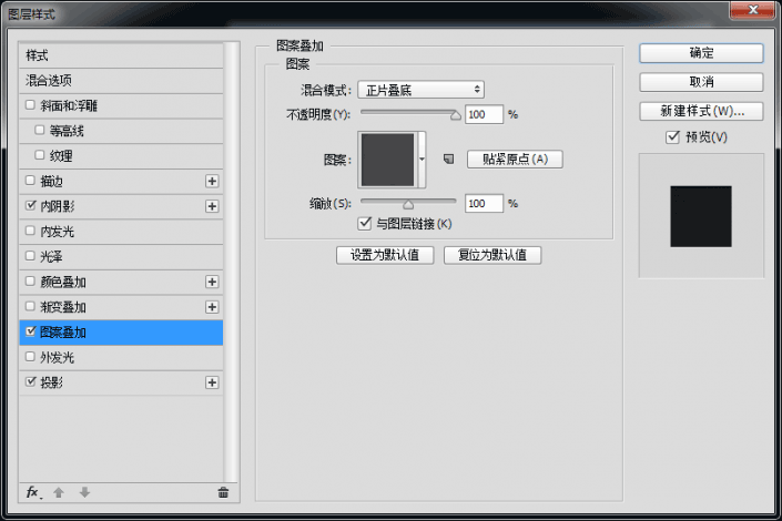 圖標設計，用Photoshop制作一個麥克風圖標