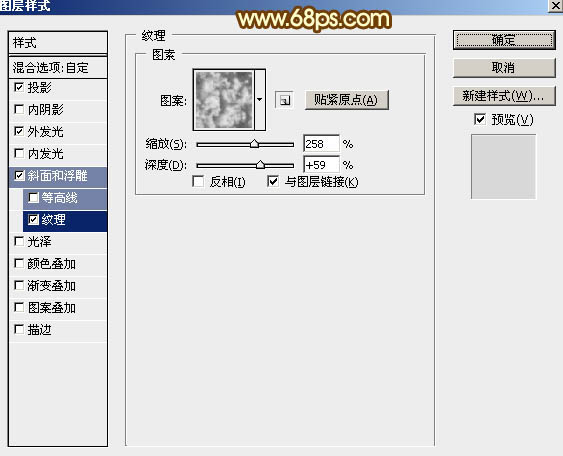 情人节，制作情人节金属火焰字教程