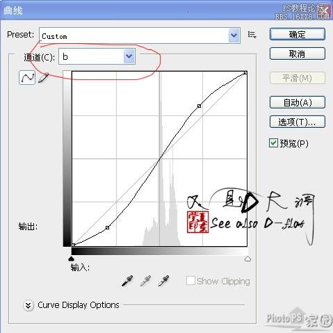 ps照片转手绘详细教程