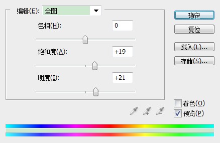 ps韩系唯美调色教程