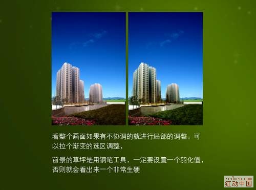 PS地产海报