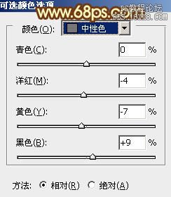 ps处理外景情侣图片柔和的淡黄色