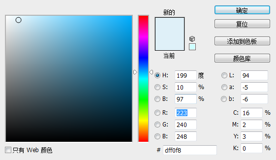 調色技巧，三個日系常用調色技巧