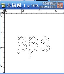 ps字體制作教程：液化字的制作