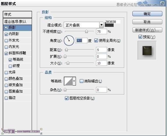 ps黄金艺术字教程