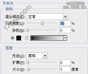 用ps制作广告标志