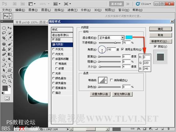 Photoshop CS5教程：制作黑色塑胶发光按钮特效