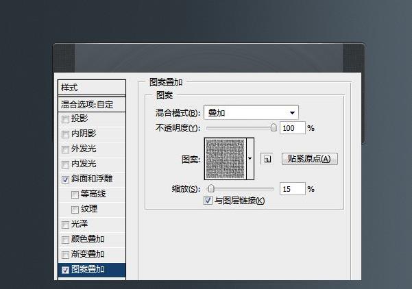 ps設計音樂播放器詳細教程