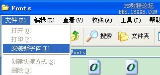 ps字體怎么安裝