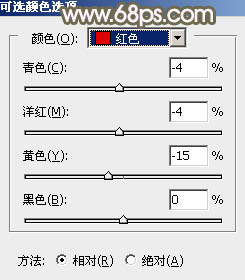 ps湖边长发美女教程