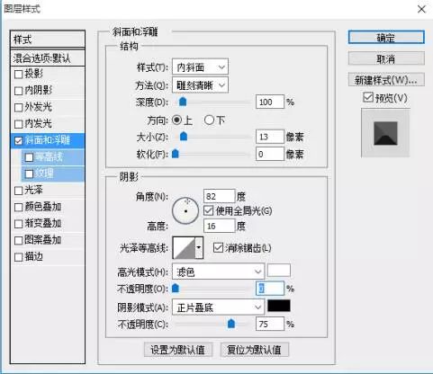 抽丝字，在PS中制作一款立体抽丝字效