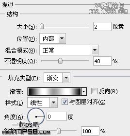 Ps字體教程-質感金屬字