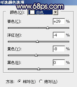 橙黃色，調出秋季橙黃色調人像照片。