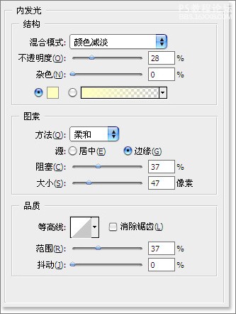 PS质感表现系列教程之三