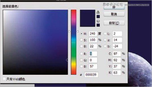 ps真人合成机械人教程