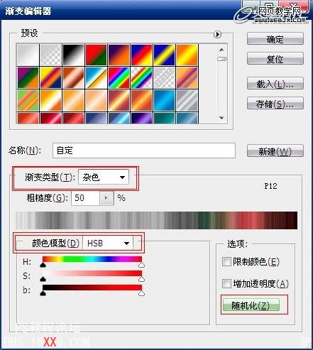 Photoshop实例教程:有花朵反射效果的光盘