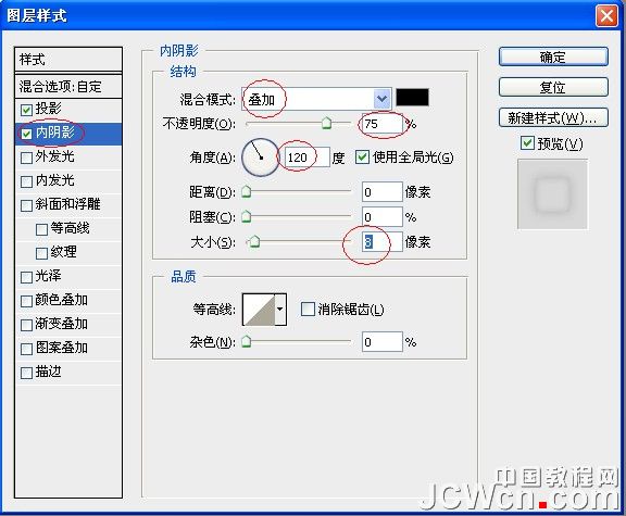 PS打造被暴風沙籠罩的城市黑暗畫面特