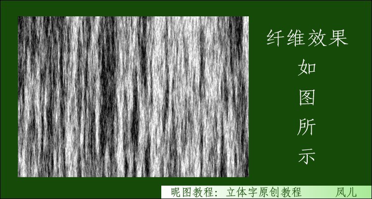 ps制作春天氣息立體藤蔓石頭文字教程