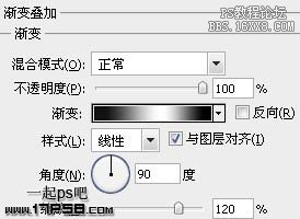 Ps字體教程-質感金屬字