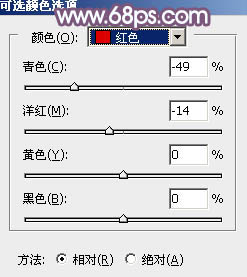 褐色调，ps调出淡美的粉褐色照片实例