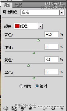 ps輕松調出金屬黃色調教程