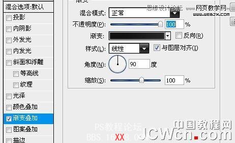 Photoshop鼠绘教程:绘制质感MP3播放器界面