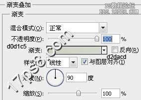 用ps制作清新綠葉字體特效