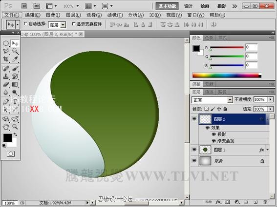 Photoshop CS5制作透明塑料质感的苹果图标