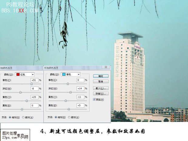 Photoshop照片处理:修复破损灰蒙蒙图片